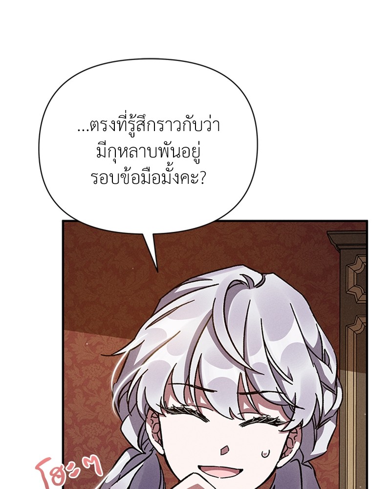 Dear Nemesis 13 (62)