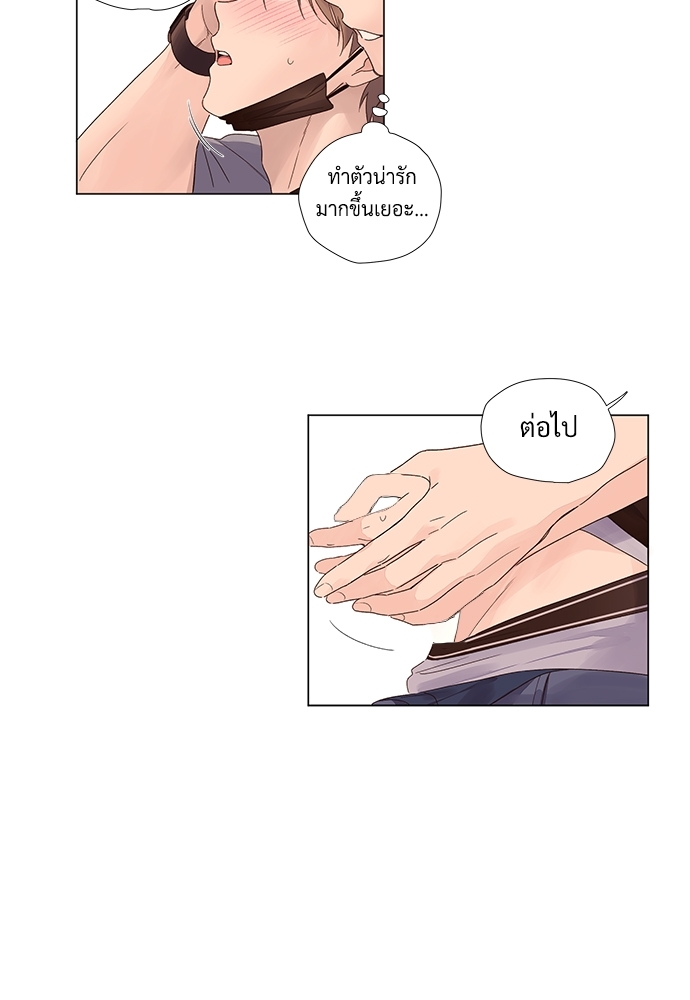 4 Week Lovers 41 13