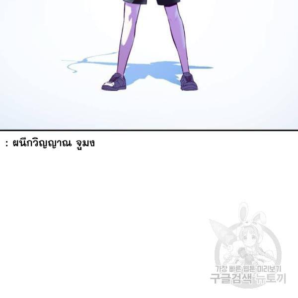 The Boy of Death 135 120