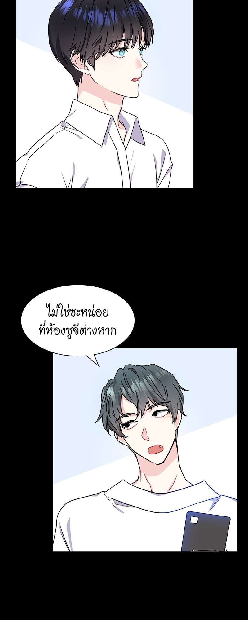 ท้องฟ้าของผม25 14