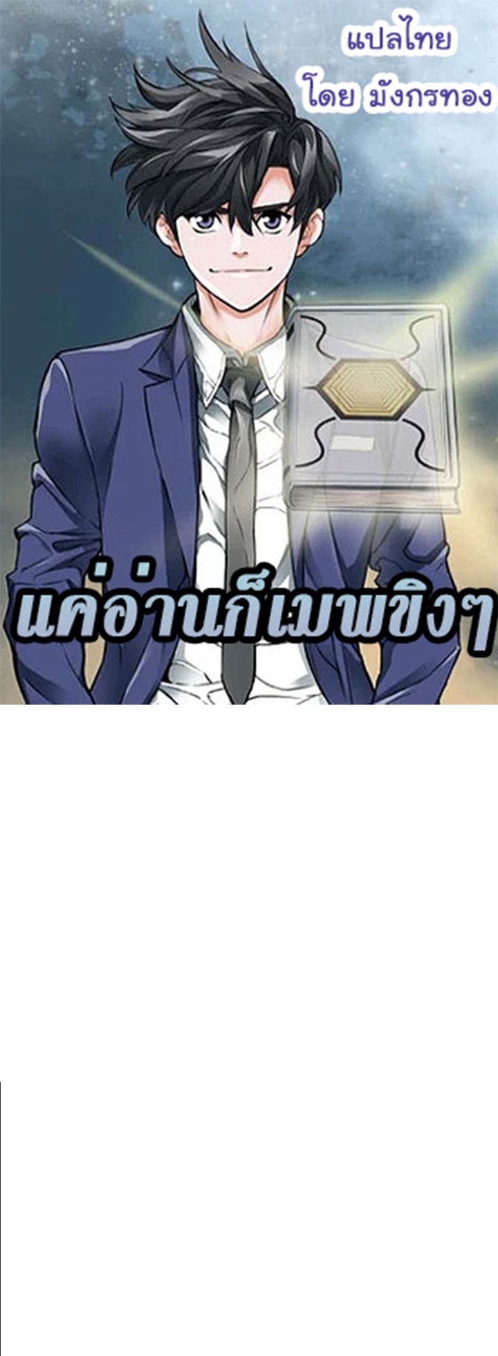 I Stack Experience Through Reading Books48 (1)