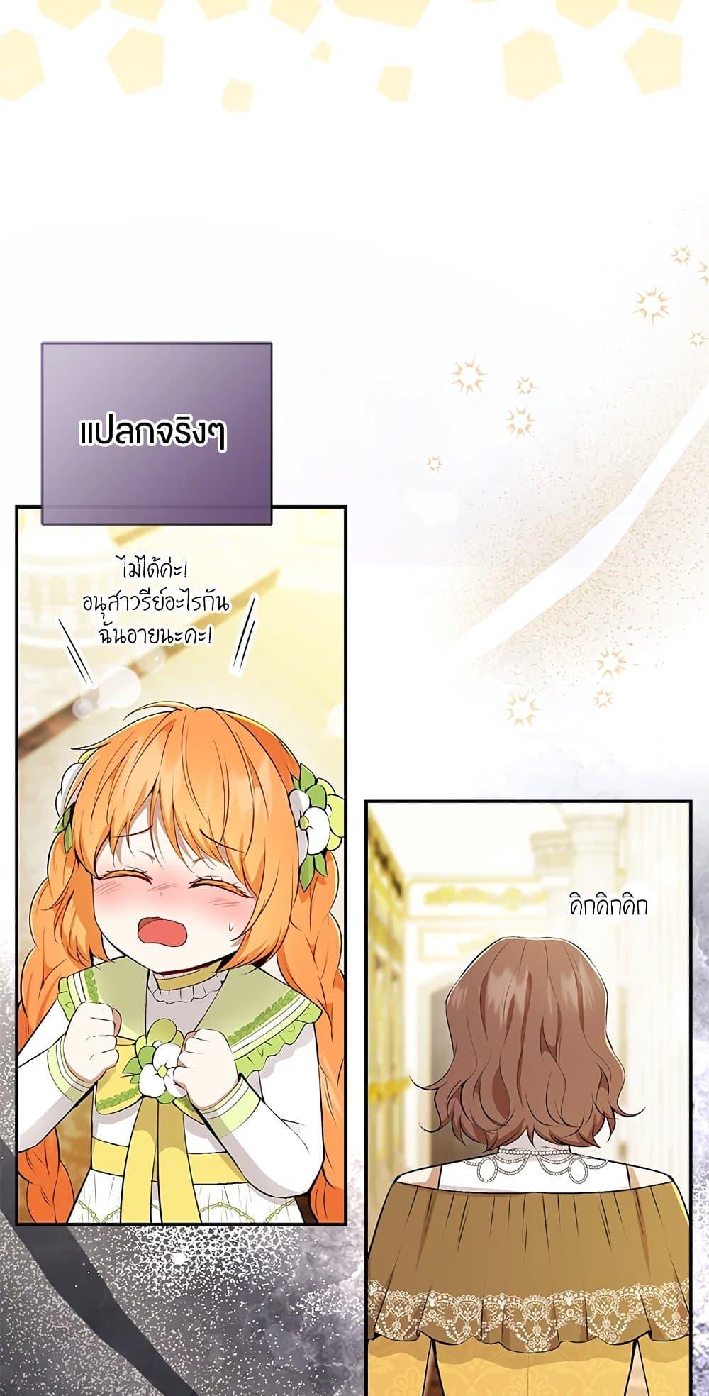 Baby Squirrel Is Good at Everything 34 56