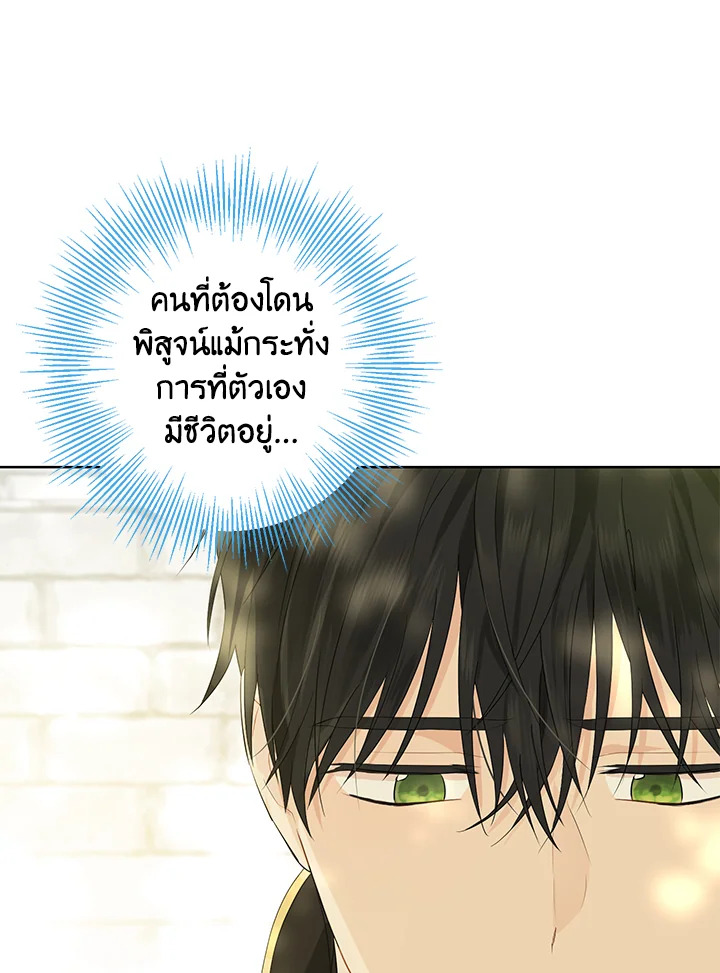 Actually I Was the Real One 41 36