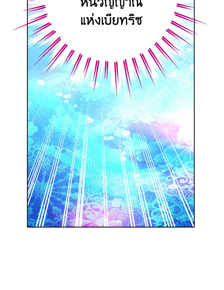 Actually I Was the Real One 49 060