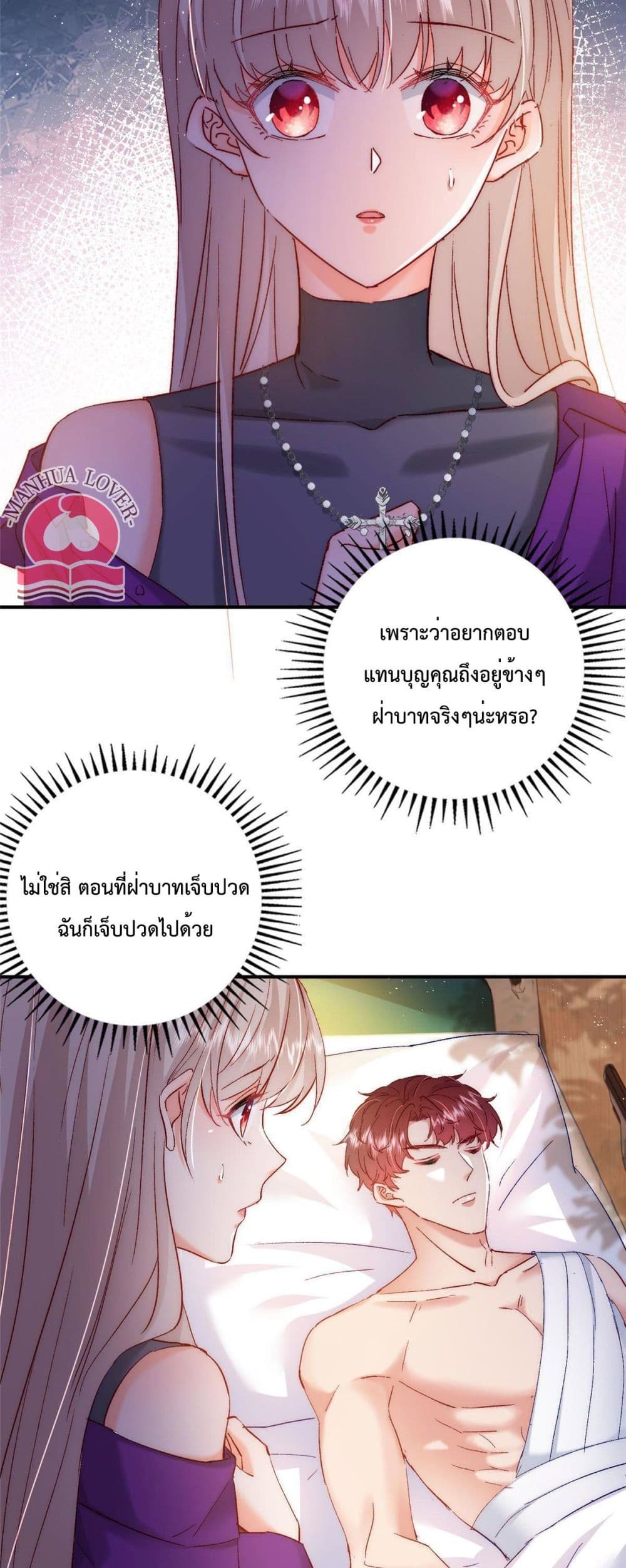 Declaration of love 27 (5)