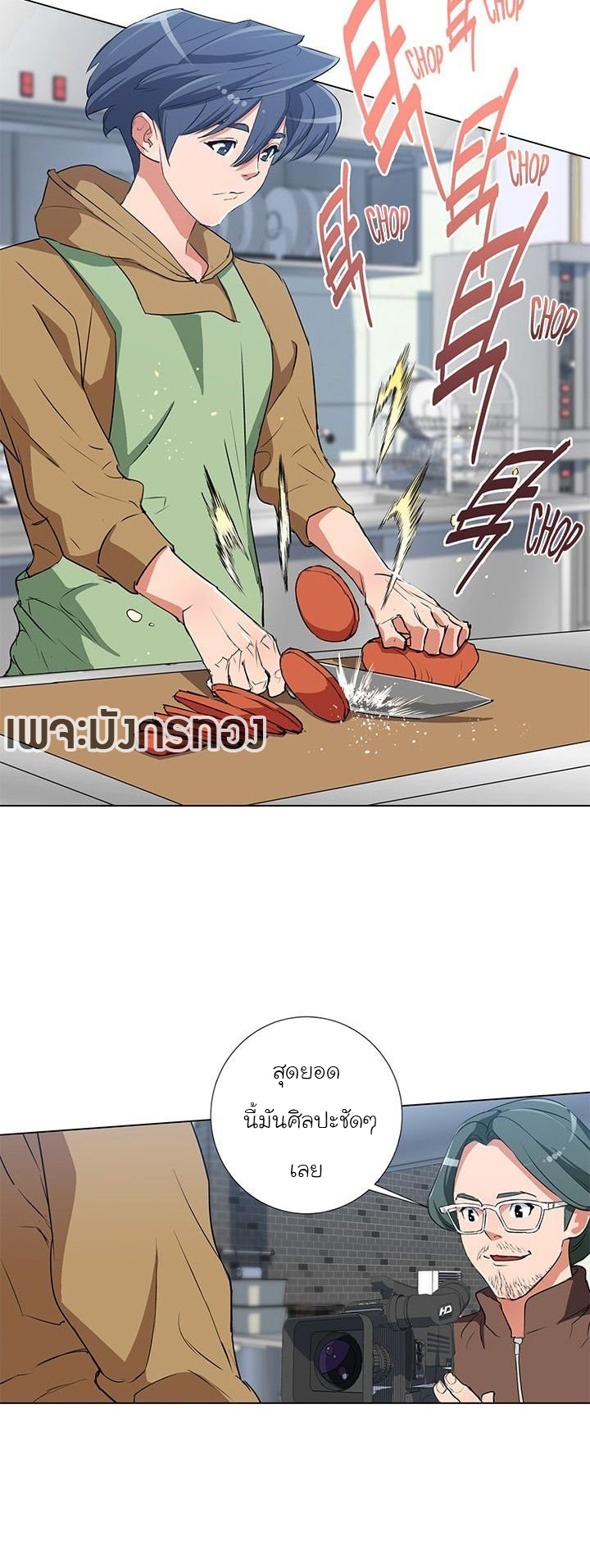 Read to Level Up31 (14)
