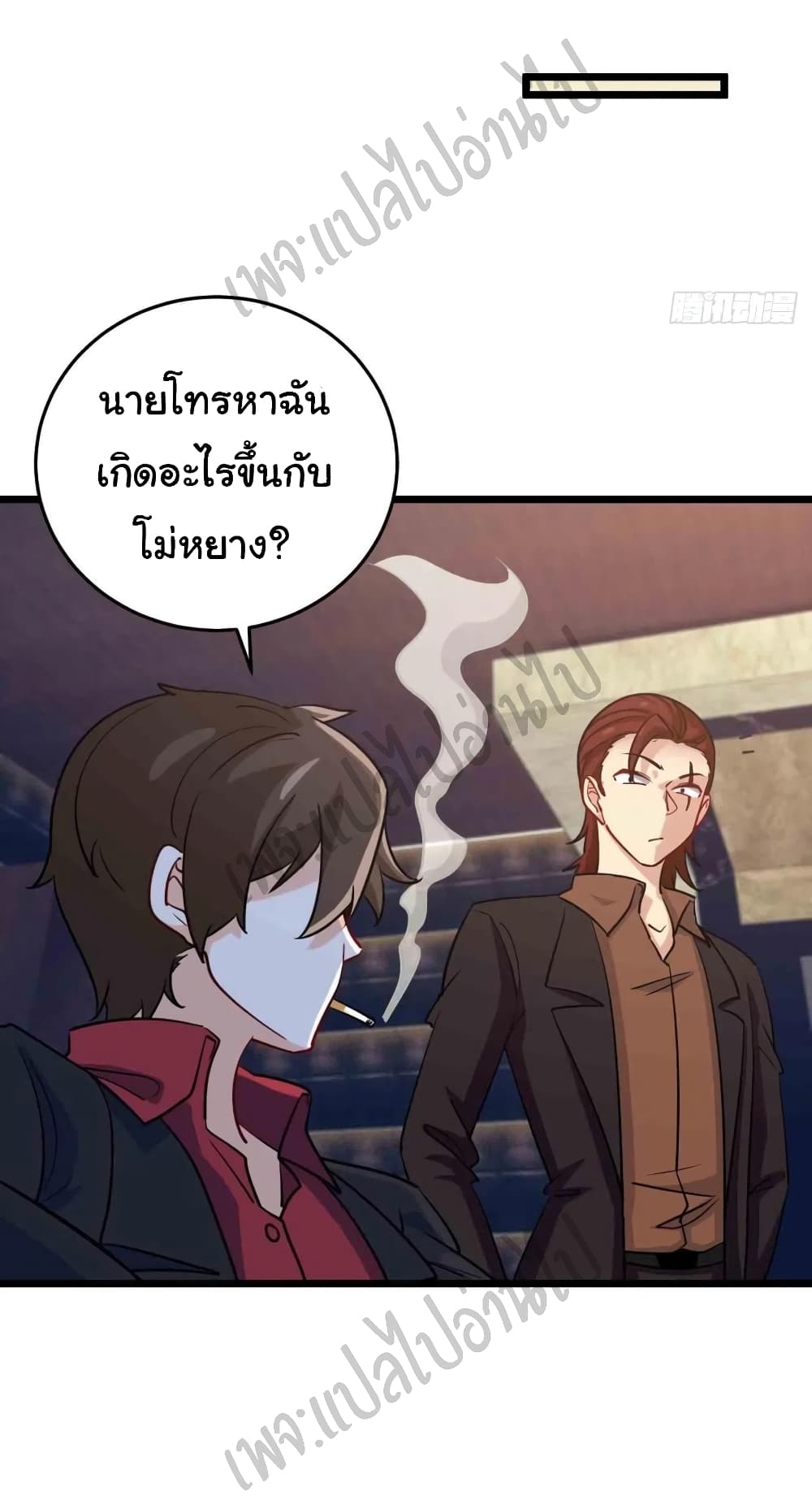 I am Han Sanqian ตอนที่ 60 (23)