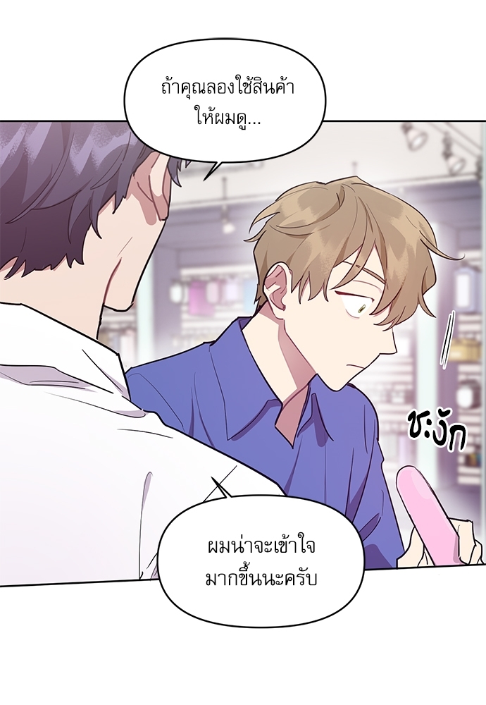 เธเธธเธ“เธฅเธนเธเธเนเธฒเธกเธฒเธ—เธณเธญเธฐเนเธฃเธเธฃเธฑเธ 4 23