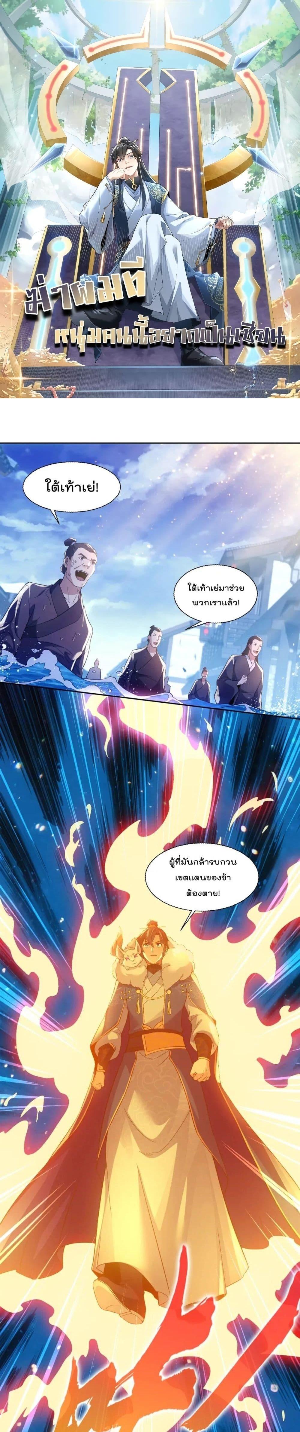 If I die, I’ll be invincible 118 01