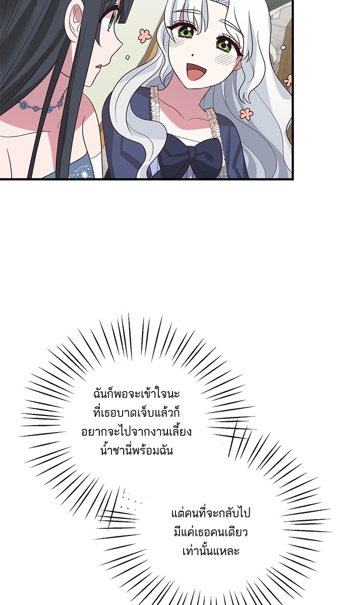 Angelic Lady 16 (79)