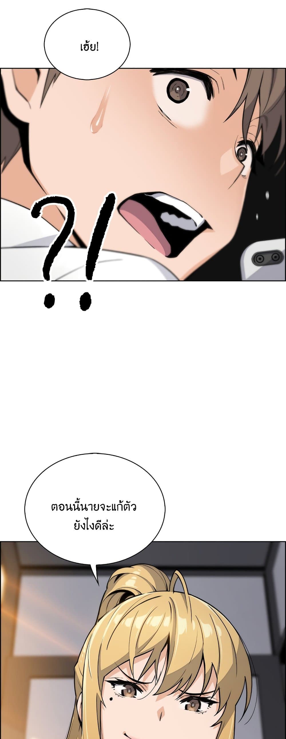 Tofu Shop Beauties เธ•เธญเธเธ—เธตเน 19 (3)