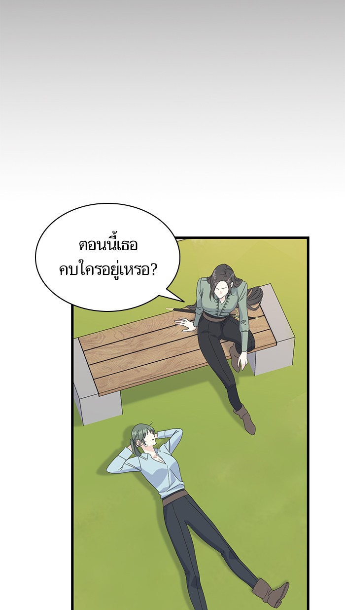 Crows Like Things That Sparkle 42 (14)