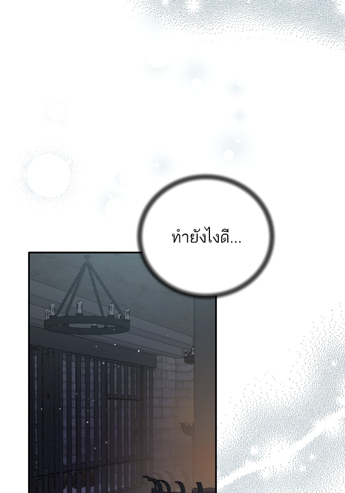 Angelic Lady 116 (41)