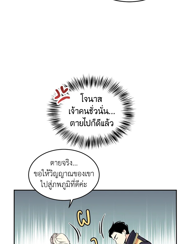 I Will Change The Genre 4 58