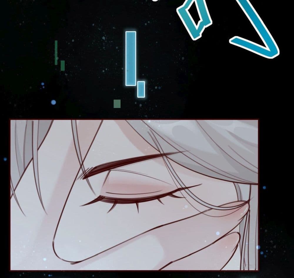 Call me Nemesis ตอนที่ 70 (26)