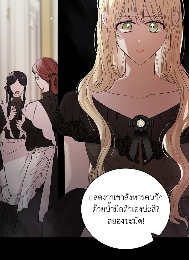 A way to protect the lovable you 24 002