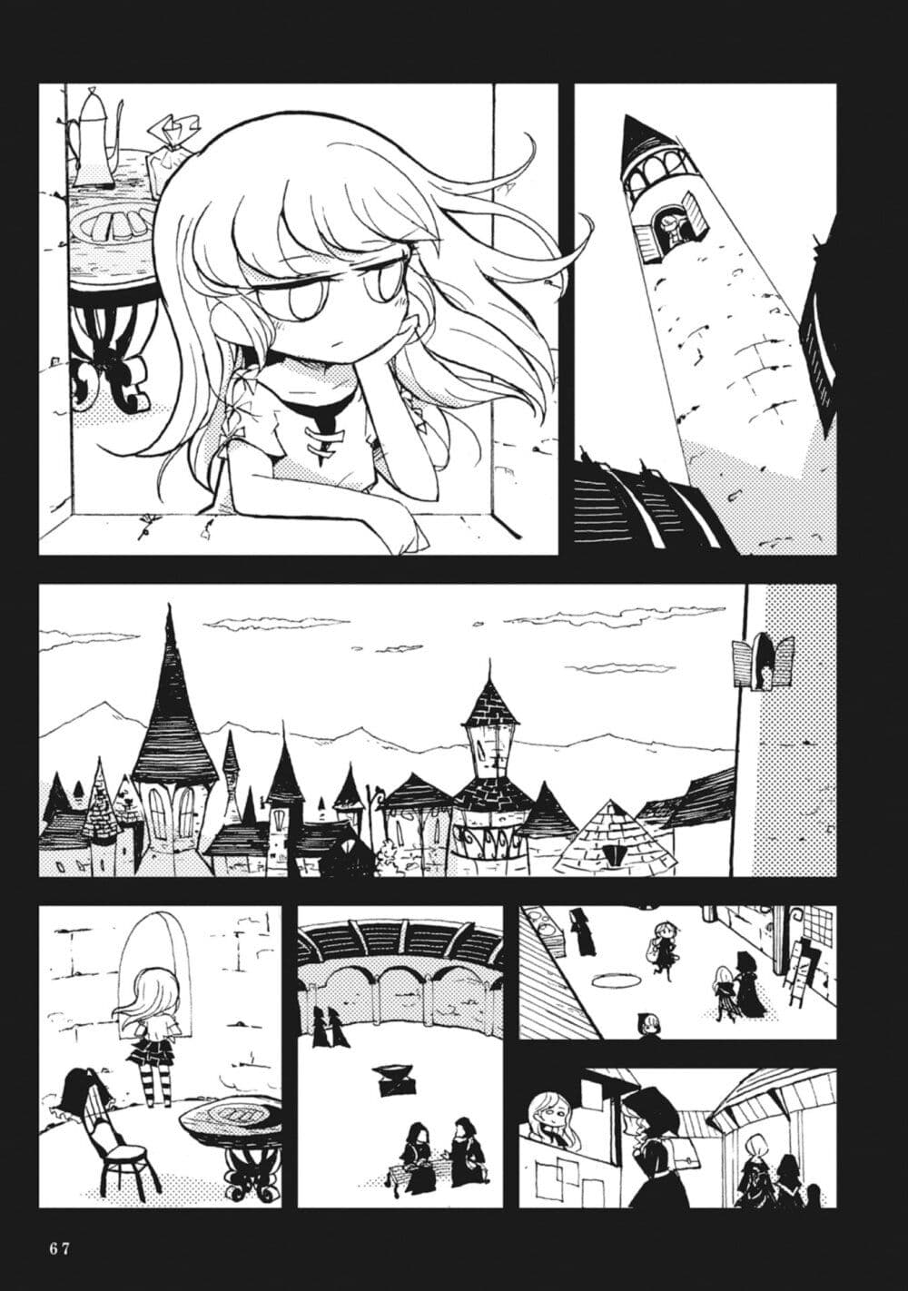 Spectral Wizard 1.5 09