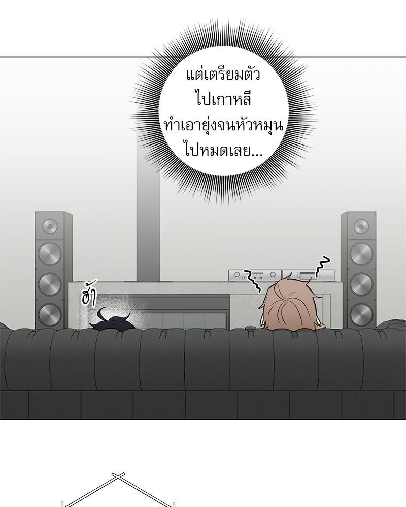 ตกหลุมรัก! ยากูซ่าพ่อลูกติด 2 7 006