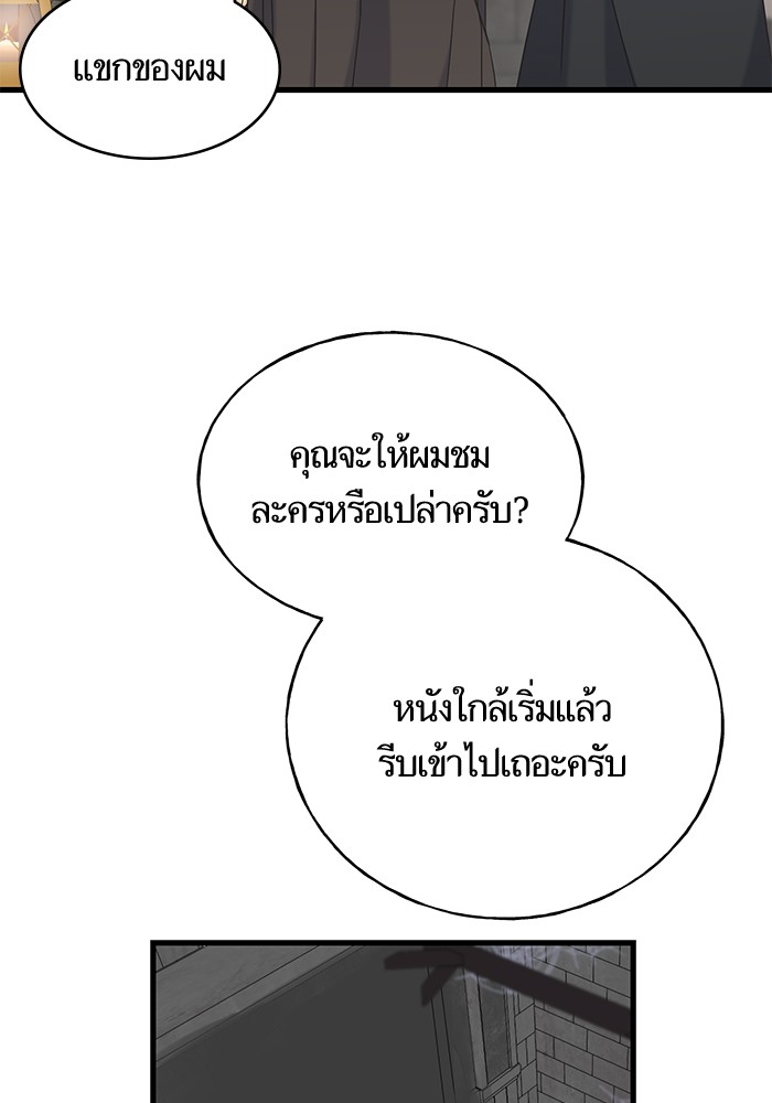 Crows Like Things That Sparkle 52 (75)