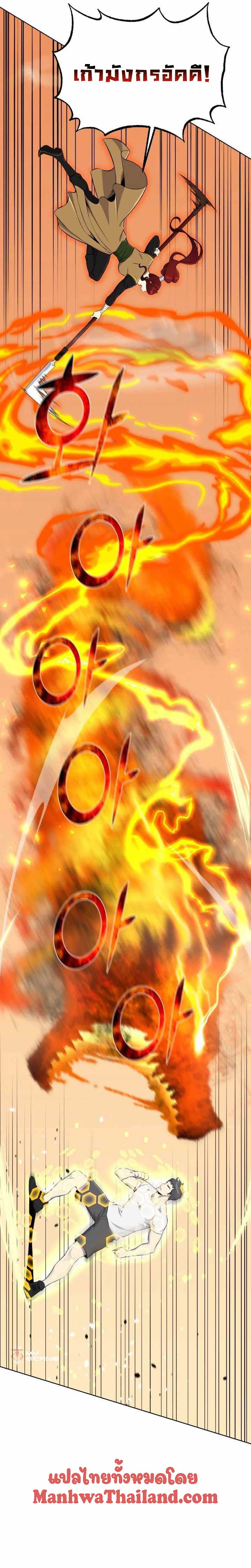 revers villain91 (18)