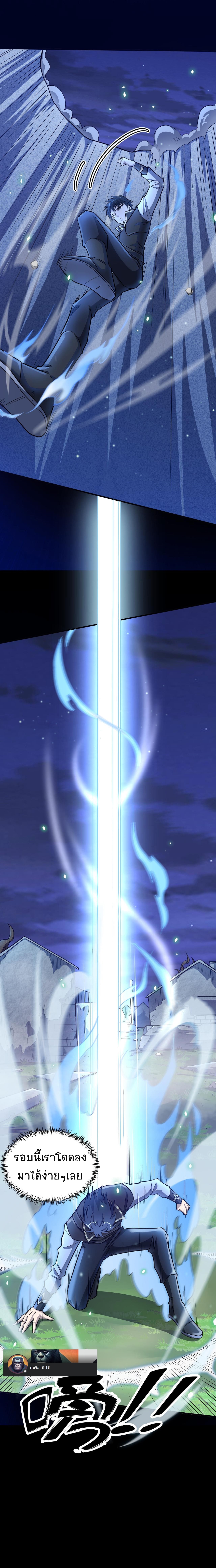 Global Killing Awakening SSS Level Talent At The Beginning! 23 (18)