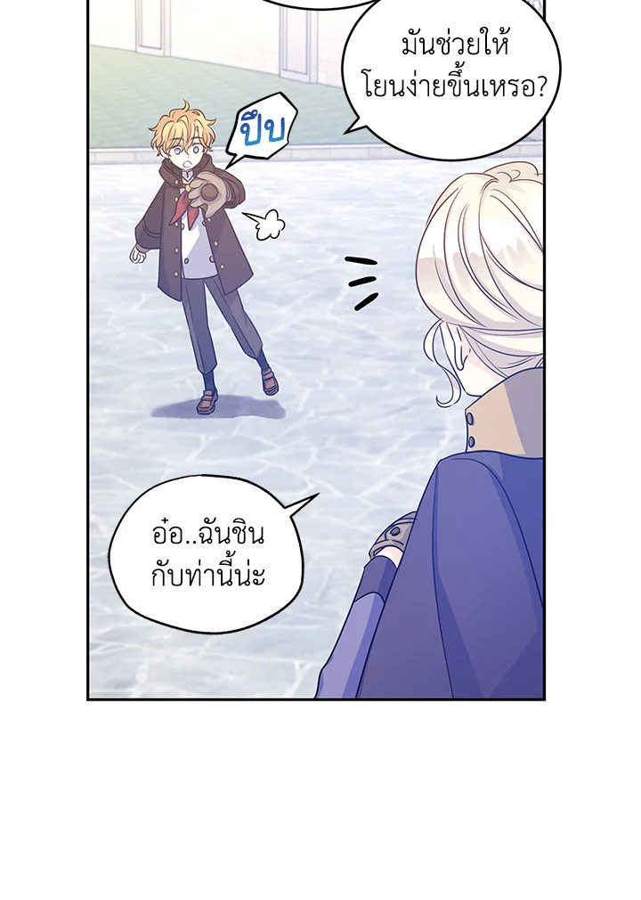 I Will Change The Genre 38 34
