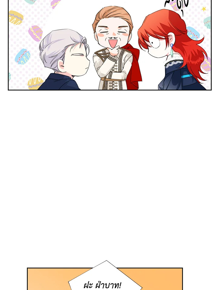 Happy Ending For The Time Limited Villainess 13 43