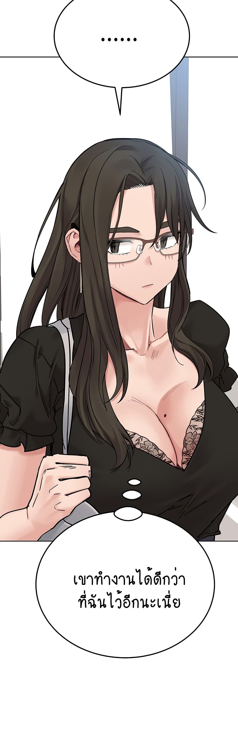 Keep it A Secret from Your Mother! 83 53