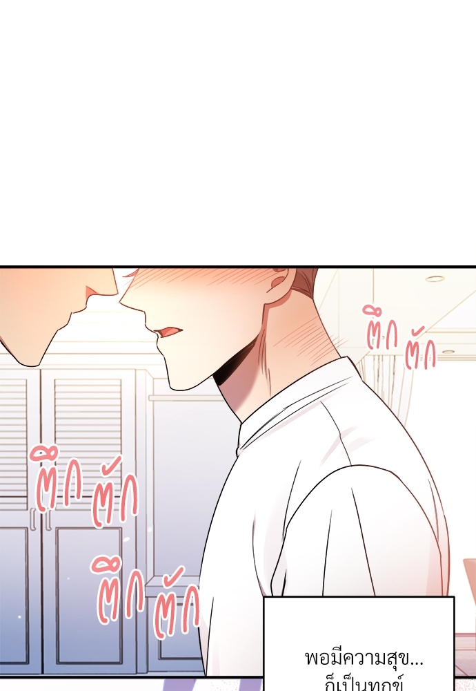 สภาพอากาศวันนี้มีความรัก18 22