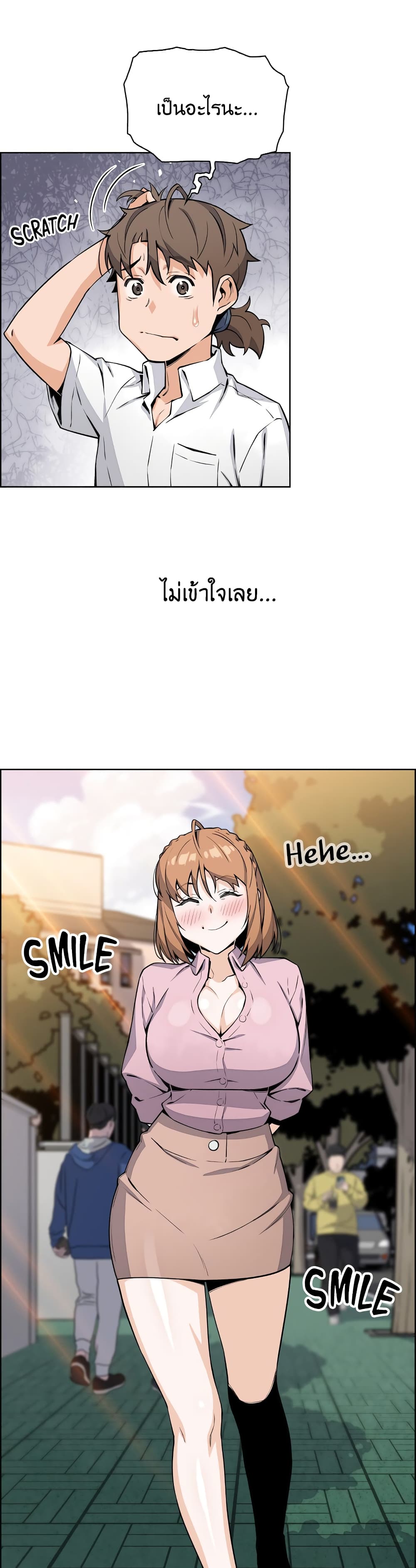 Tofu Shop Beauties เธ•เธญเธเธ—เธตเน  18 (36)