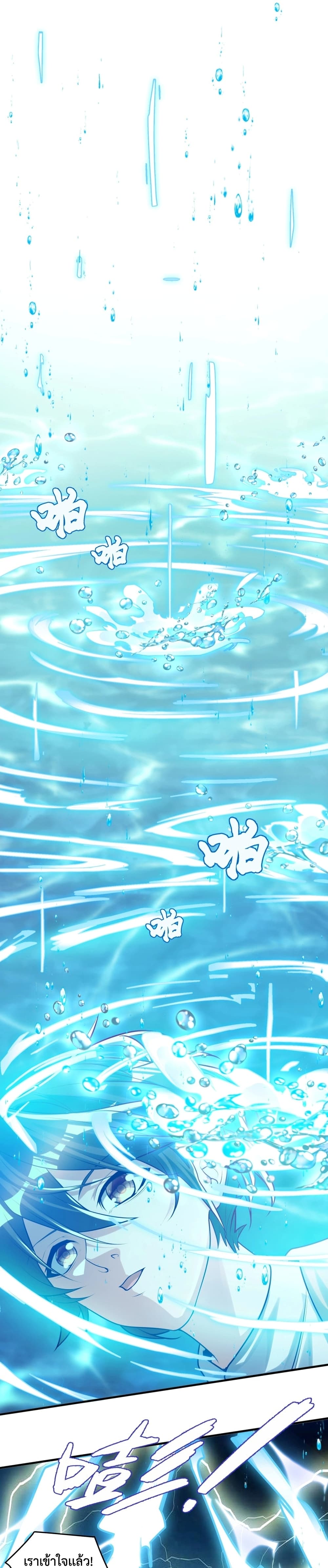 Martial Arts Peak 7 02