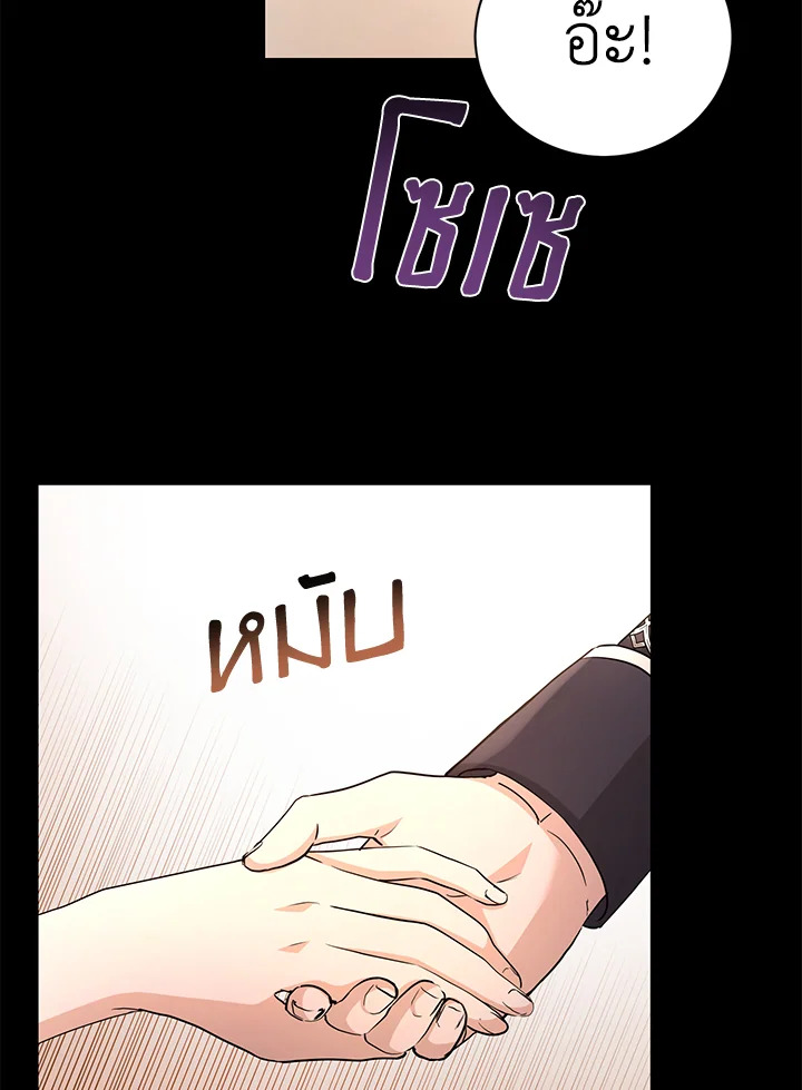 I Donโ€t Love You Anymore 26 11