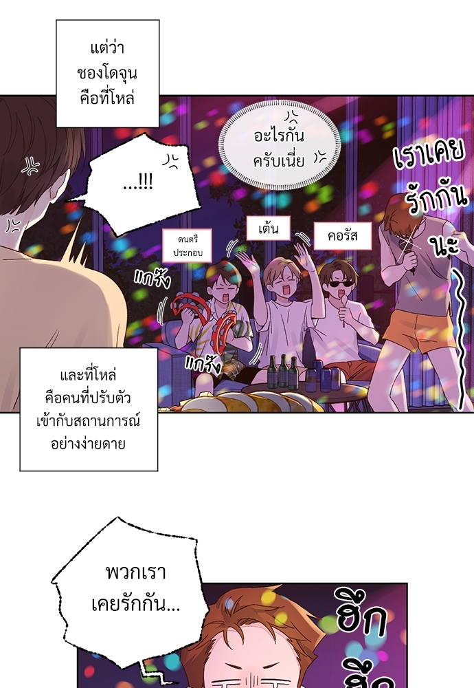 4 Week Lovers เนเธเธเธเธฑเธ 4 เธชเธฑเธเธ”เธฒเธซเน 52 35
