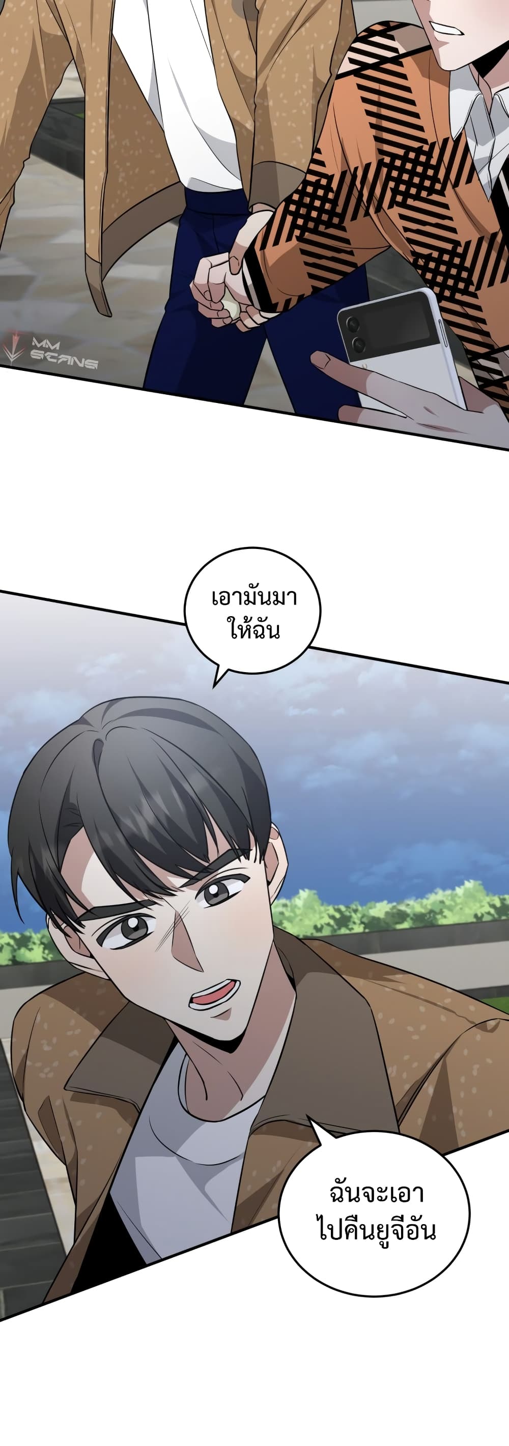 I BECAME A TOP ACTOR JUST BY READING BOOKS 37 34