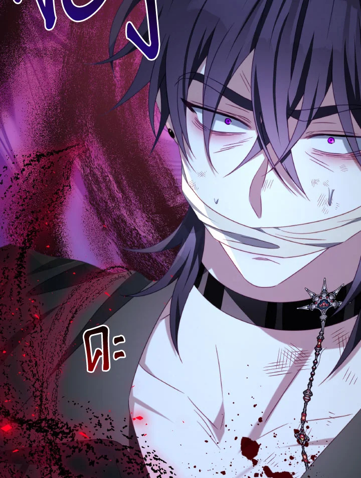 I Have Become The Heroes’ Rival 92 094