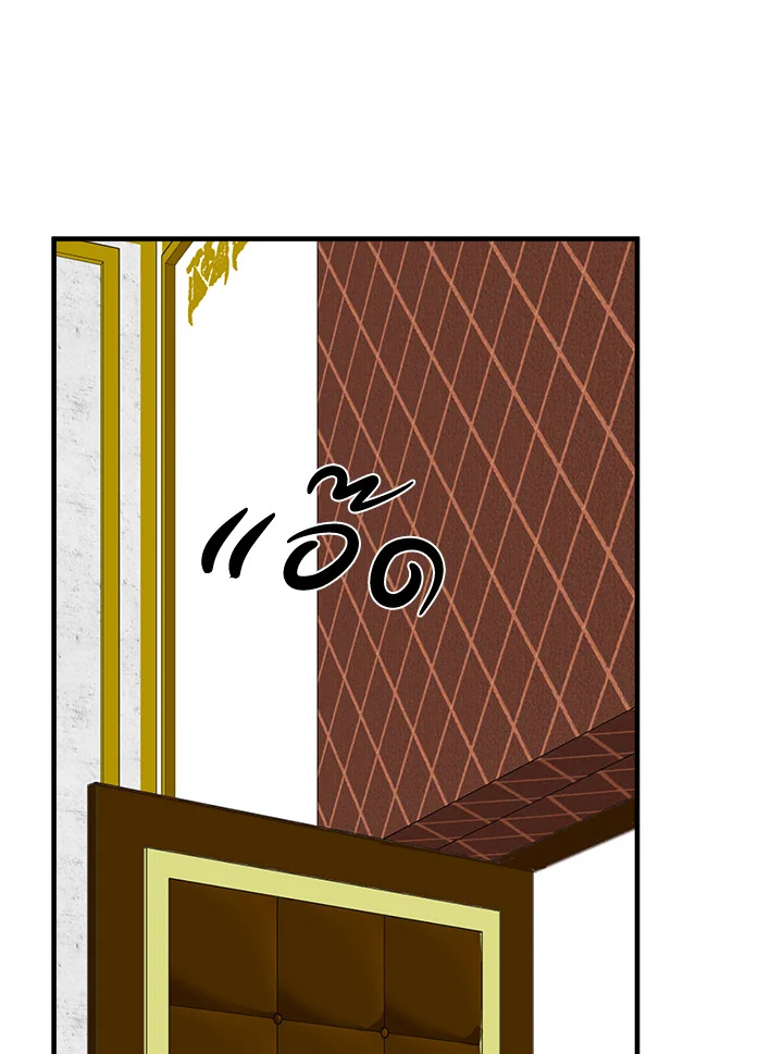 The Villainess Lives Twice 65 076