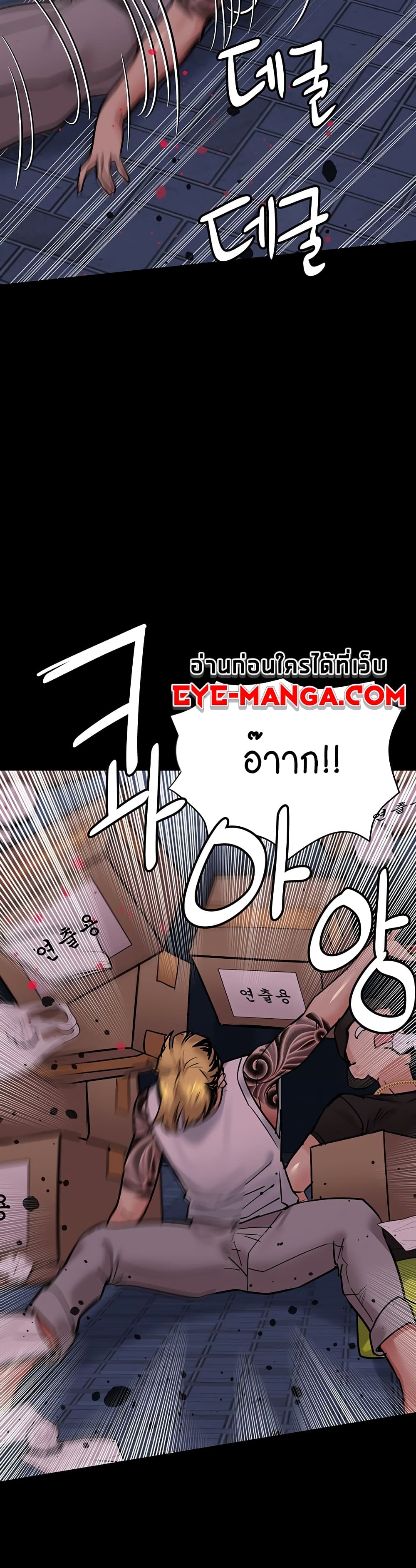 Keep it A Secret from Your Mother! 78 (35)