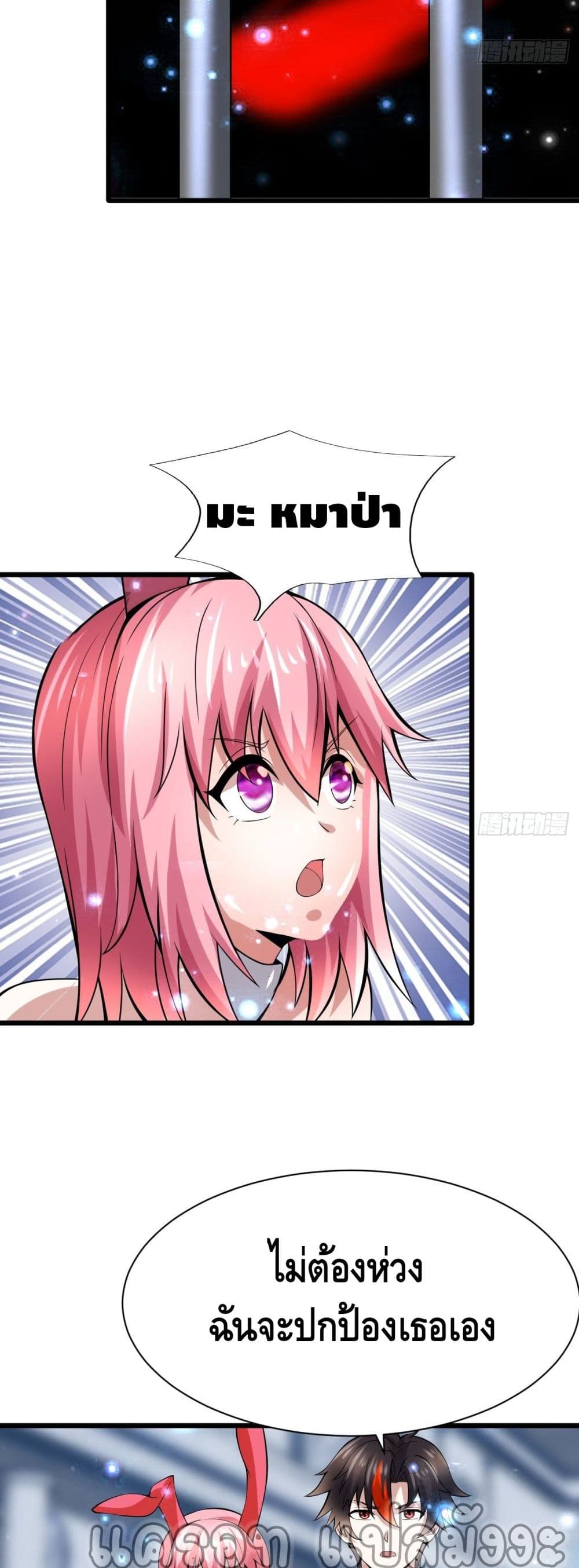 Double Row At The Start 59 (17)