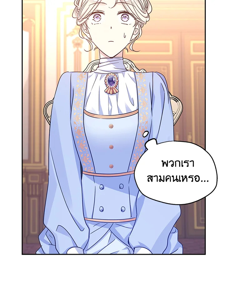 I Will Change The Genre 39 017