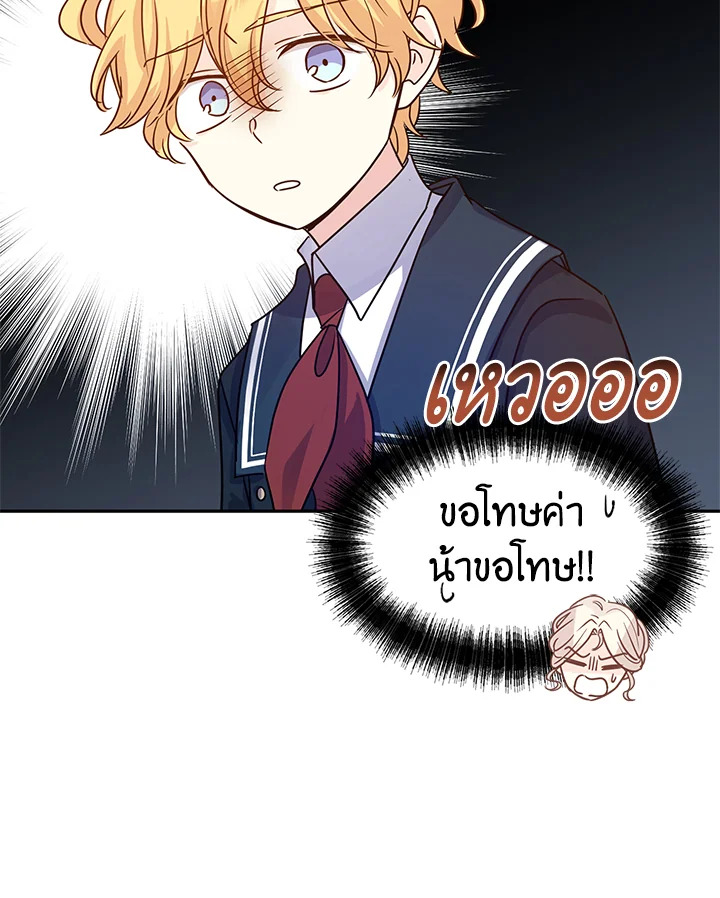 I Will Change The Genre 29 070