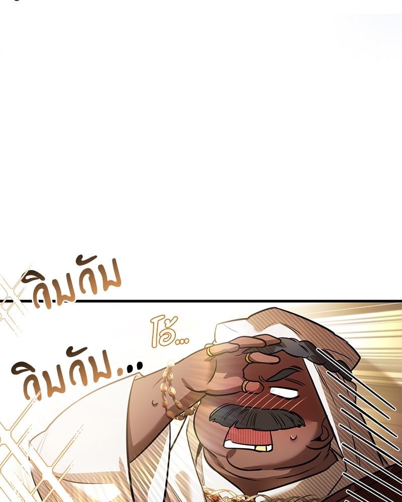 Shadowless Night 19 (14)