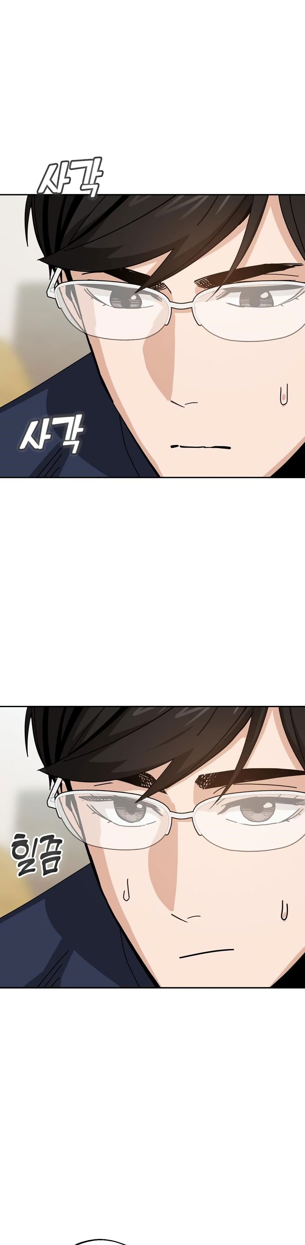 Match Made in Heaven by chance ตอนที่ 37 (27)