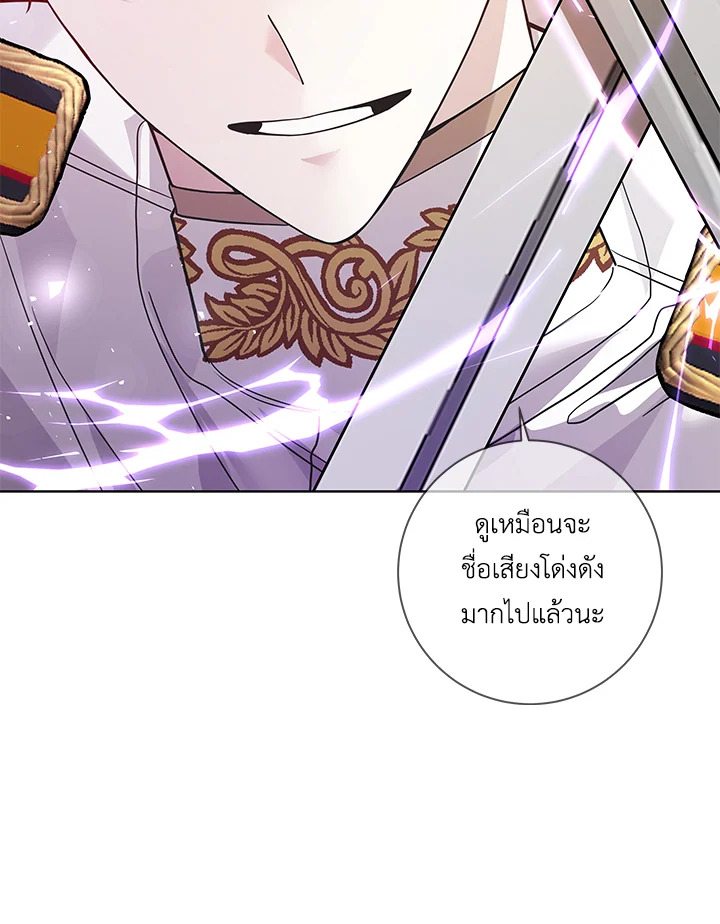 Life on the Flower Road of the Grand Duchess 29 014