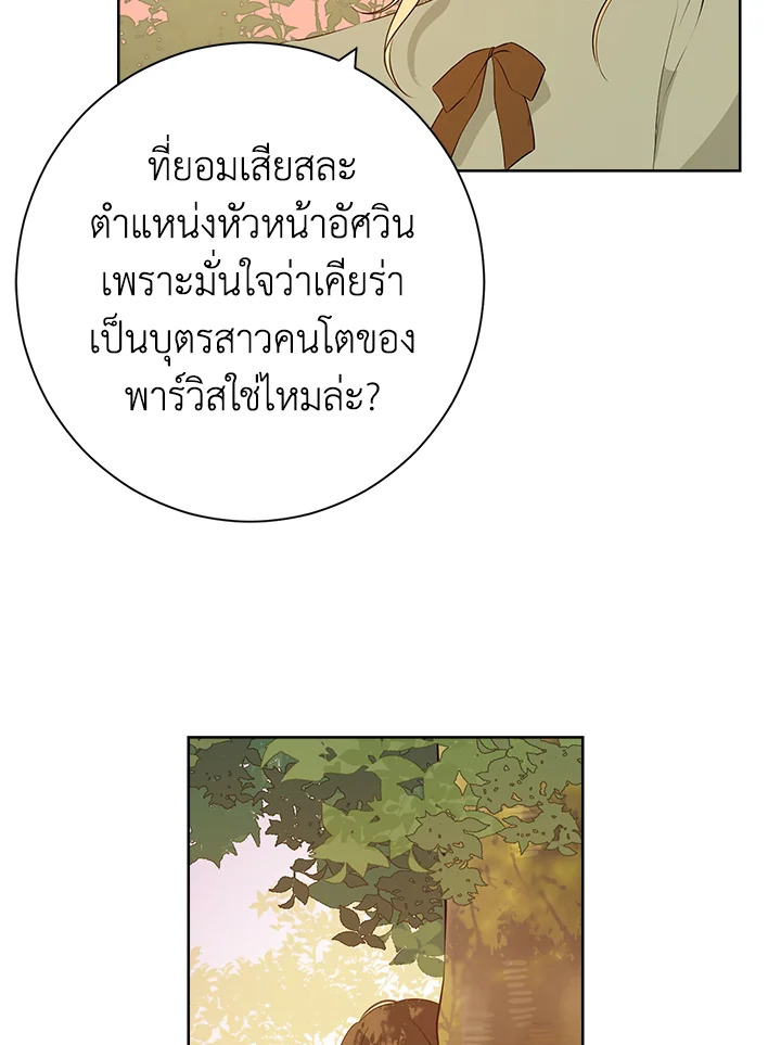 Actually I Was the Real One 53 042