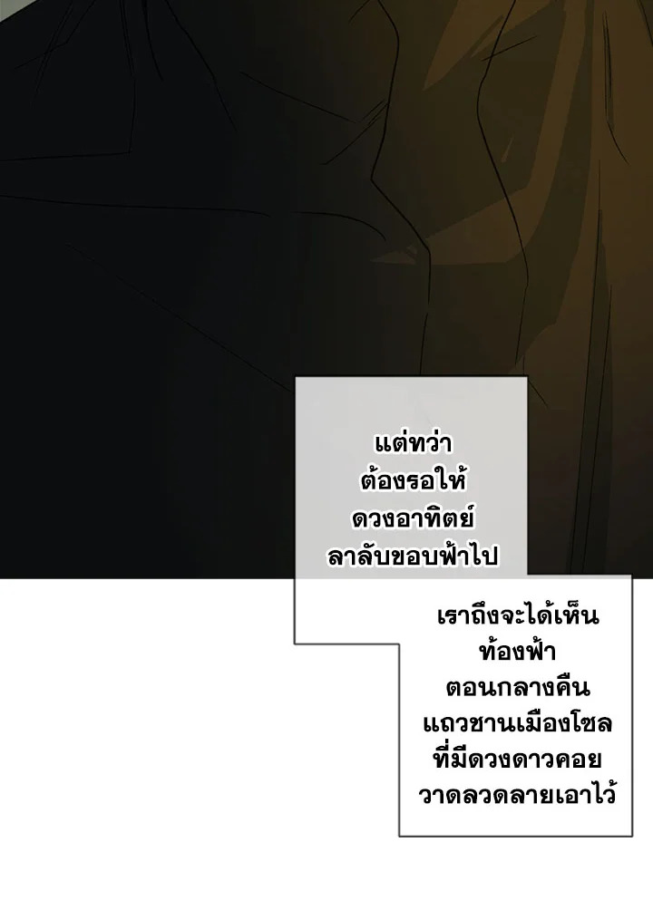 The Shape of Sympathy 30 32