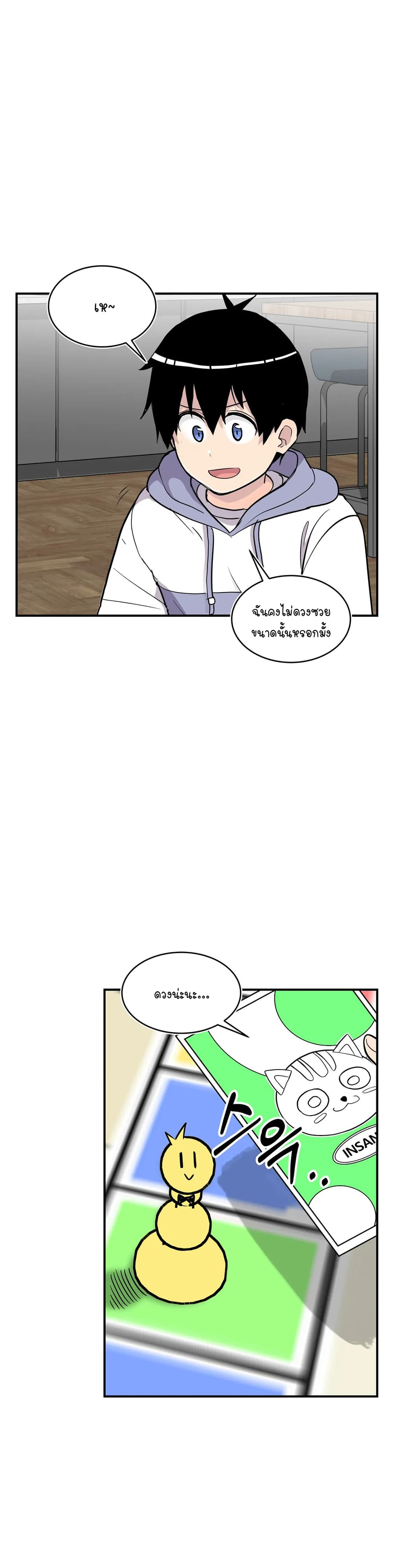 Erotic Manga Club ชมรมการ์ตูนอีโรติก 25 (15)