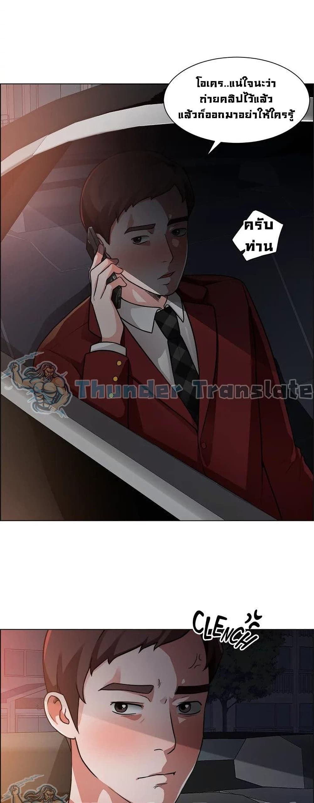 Nogada Romance à¸•à¸­à¸™à¸—à¸µà¹ˆ 40 (3)