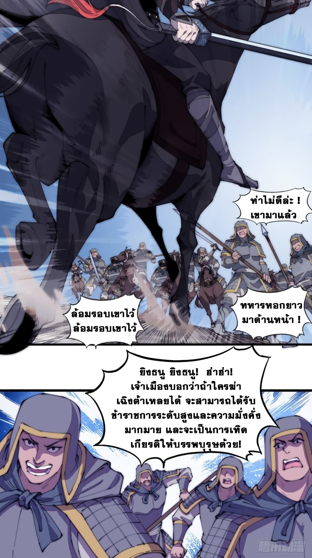 It Starts With a Mountain 174 04