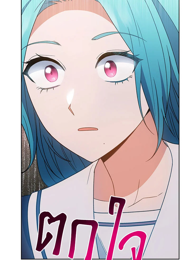 The Young Lady Is a Royal Chef 72 117