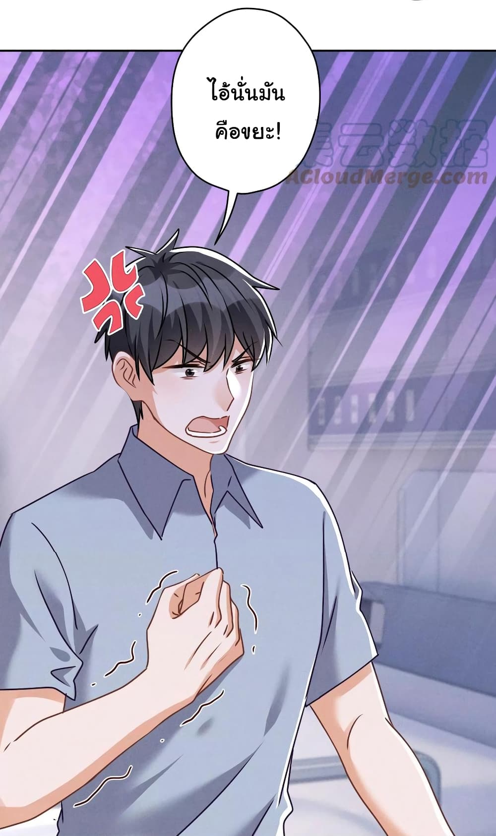 Lu Feng is the Best Son in law 158 13